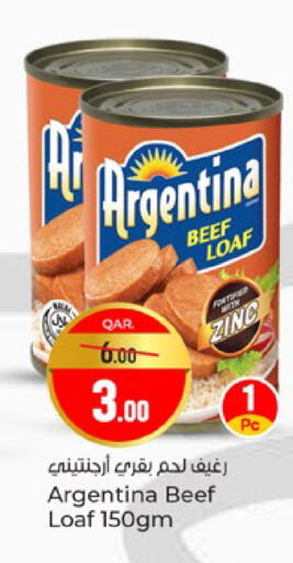 available at Paris Hypermarket in Qatar - Al-Shahaniya