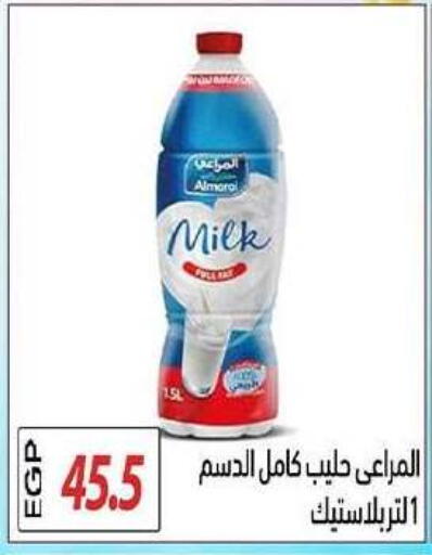 available at El Gizawy Market   in Egypt - Cairo
