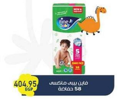 available at El Gizawy Market   in Egypt - Cairo