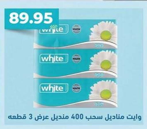 available at El Gizawy Market   in Egypt - Cairo