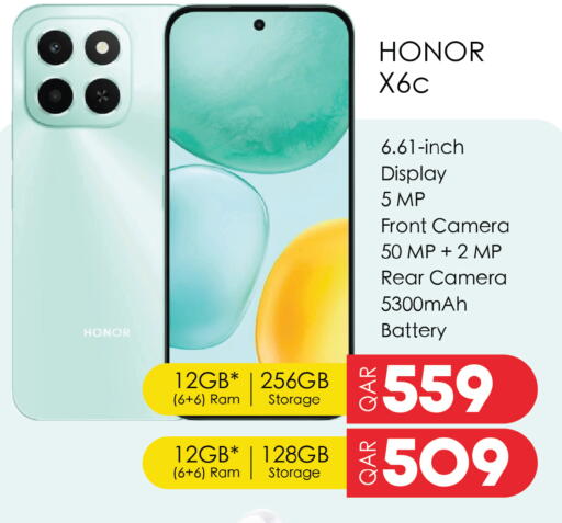available at Saudia Hypermarket in Qatar - Al Shamal