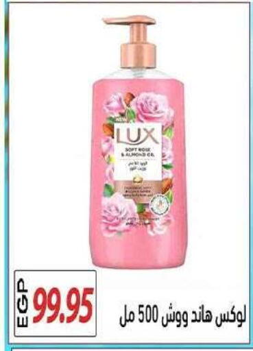 available at El Gizawy Market   in Egypt - Cairo