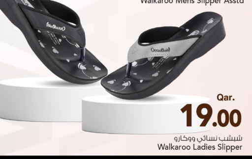 available at Mark & Save  in Qatar - Al Rayyan