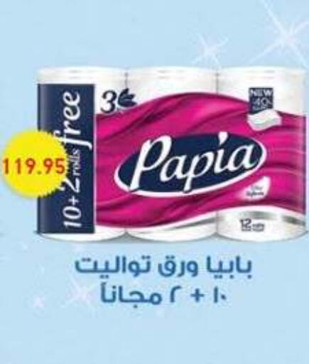 available at El Gizawy Market   in Egypt - Cairo