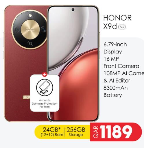 available at Saudia Hypermarket in Qatar - Al Shamal