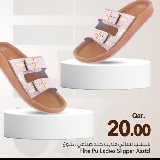available at Mark & Save  in Qatar - Al Rayyan