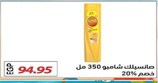 available at El Gizawy Market   in Egypt - Cairo