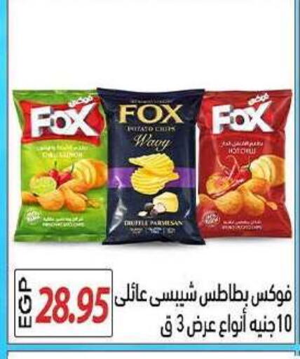 available at El Gizawy Market   in Egypt - Cairo