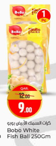 available at باريس هايبرماركت in قطر - الريان