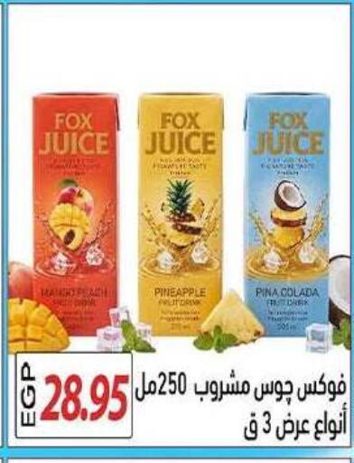 available at El Gizawy Market   in Egypt - Cairo