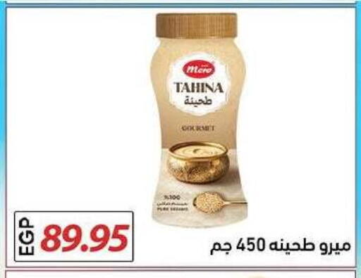 available at El Gizawy Market   in Egypt - Cairo