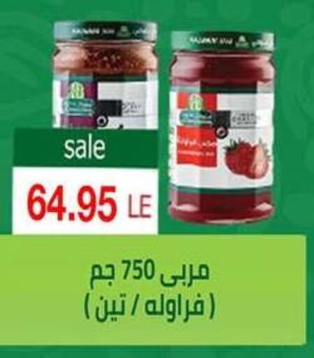 available at El Gizawy Market   in Egypt - Cairo