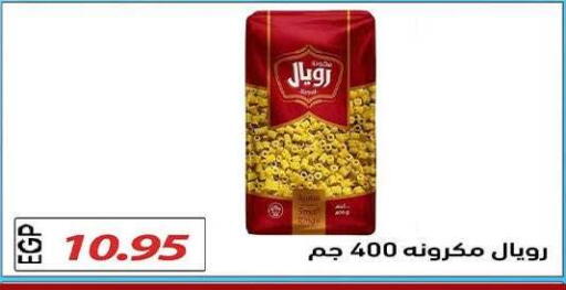 available at El Gizawy Market   in Egypt - Cairo