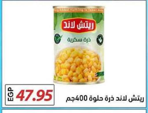 available at El Gizawy Market   in Egypt - Cairo