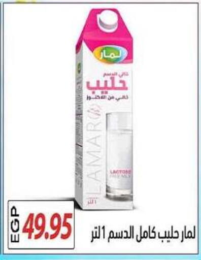 available at El Gizawy Market   in Egypt - Cairo