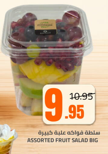 available at Astra Markets in KSA, Saudi Arabia, Saudi - Tabuk
