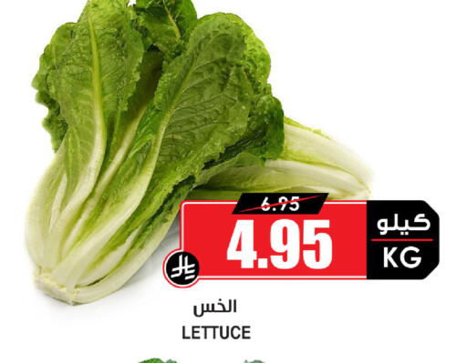 Lettuce available at أسواق النخبة in مملكة العربية السعودية, السعودية, سعودية - جدة