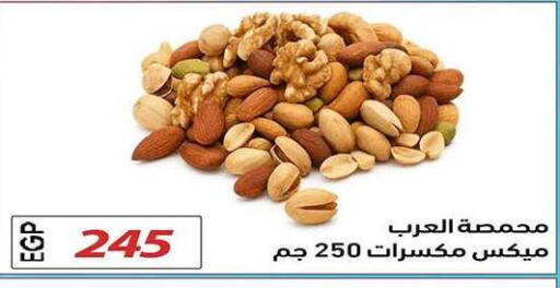 available at El Gizawy Market   in Egypt - Cairo