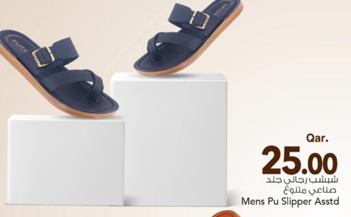 available at Mark & Save  in Qatar - Al Rayyan