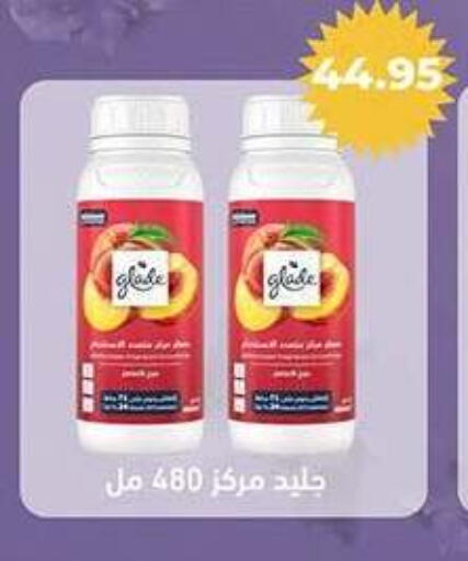 available at El Gizawy Market   in Egypt - Cairo