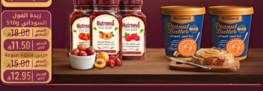 available at Candy Planet in KSA, Saudi Arabia, Saudi - Al Khobar