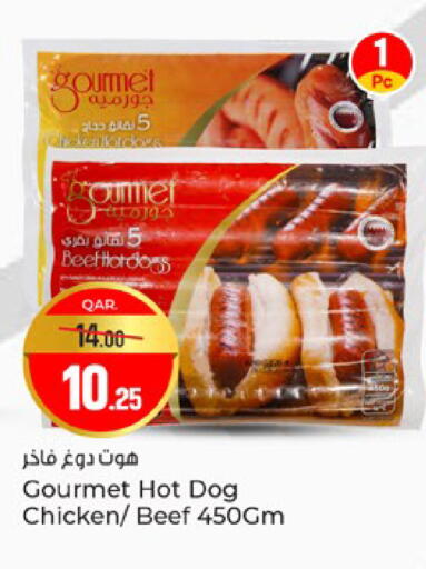 available at Paris Hypermarket in Qatar - Doha