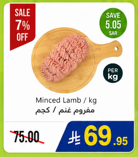 available at وهج مارت in مملكة العربية السعودية, السعودية, سعودية - جدة