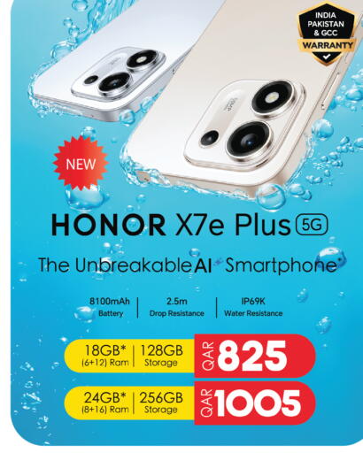 available at Saudia Hypermarket in Qatar - Al Shamal