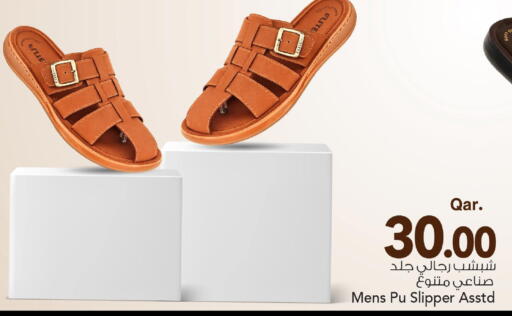 available at Mark & Save  in Qatar - Al Rayyan