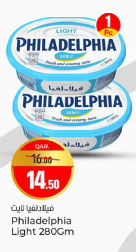 available at Paris Hypermarket in Qatar - Al Rayyan