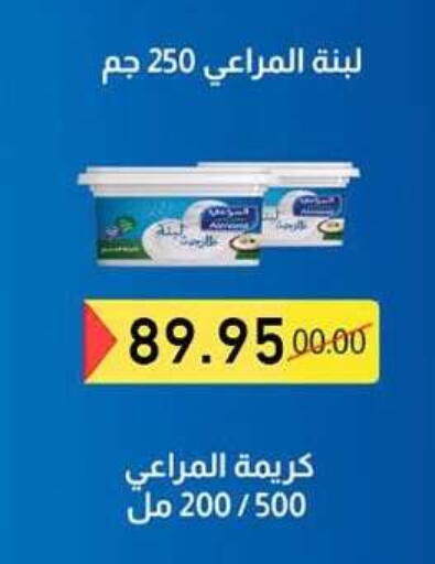 available at El Gizawy Market   in Egypt - Cairo