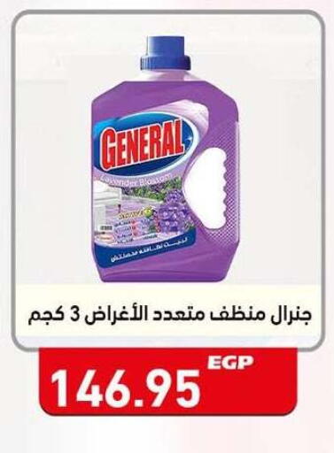 available at El Gizawy Market   in Egypt - Cairo