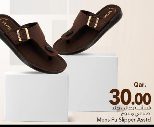 available at Mark & Save  in Qatar - Al Rayyan