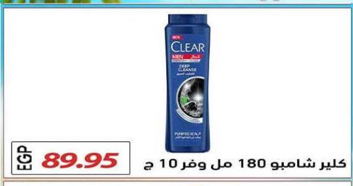 available at El Gizawy Market   in Egypt - Cairo