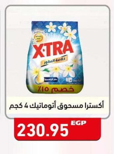 available at El Gizawy Market   in Egypt - Cairo