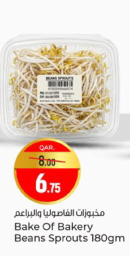available at Paris Hypermarket in Qatar - Al Rayyan