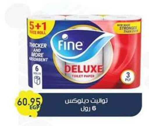 available at El Gizawy Market   in Egypt - Cairo