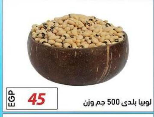available at El Gizawy Market   in Egypt - Cairo