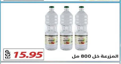 available at El Gizawy Market   in Egypt - Cairo