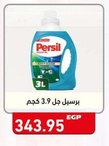 available at El Gizawy Market   in Egypt - Cairo