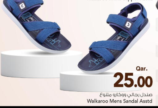 available at Mark & Save  in Qatar - Al Rayyan