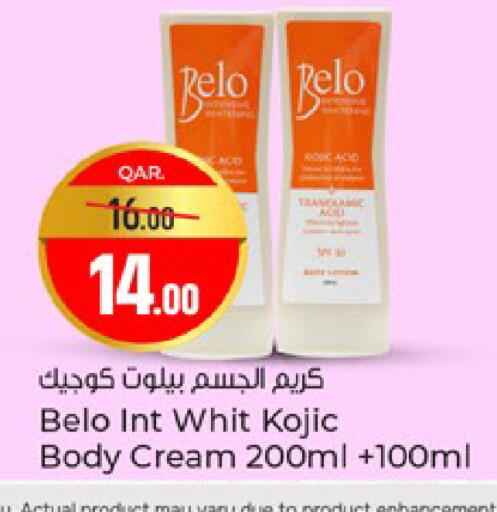 available at باريس هايبرماركت in قطر - الشحانية