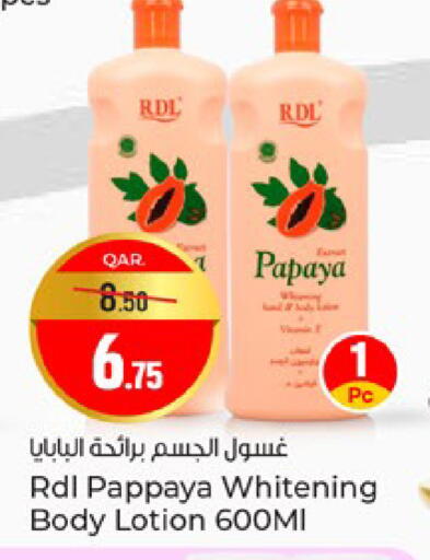 Papaya Pappaya available at باريس هايبرماركت in قطر - الشحانية