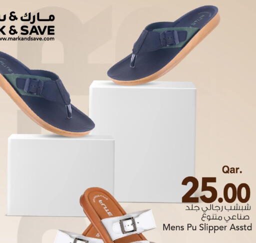 available at Mark & Save  in Qatar - Al Rayyan