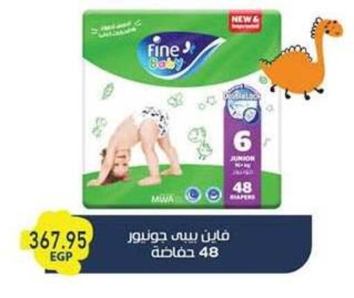 available at El Gizawy Market   in Egypt - Cairo