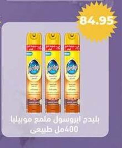 available at El Gizawy Market   in Egypt - Cairo