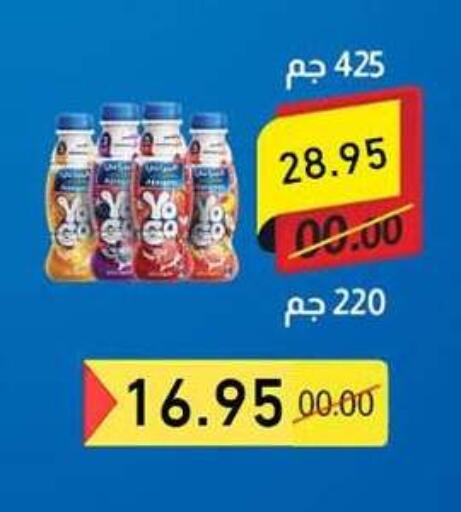 available at El Gizawy Market   in Egypt - Cairo