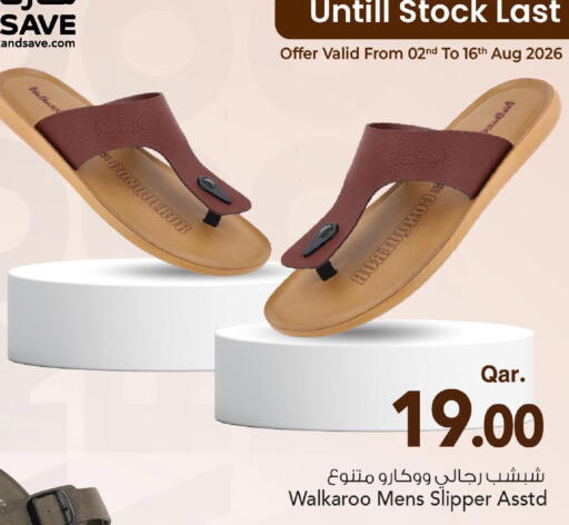 available at Mark & Save  in Qatar - Al Rayyan