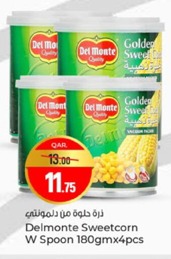 available at Paris Hypermarket in Qatar - Doha