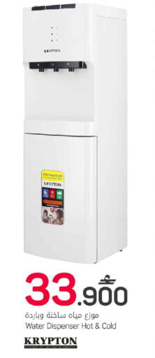available at MARK & SAVE in Oman - Muscat